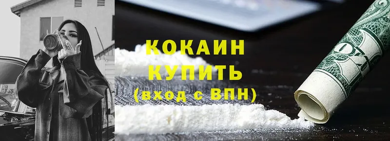 где купить наркоту  Кадников  Cocaine 98% 