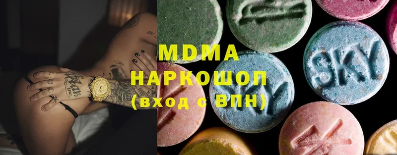 MDMA кристаллы  Кадников 